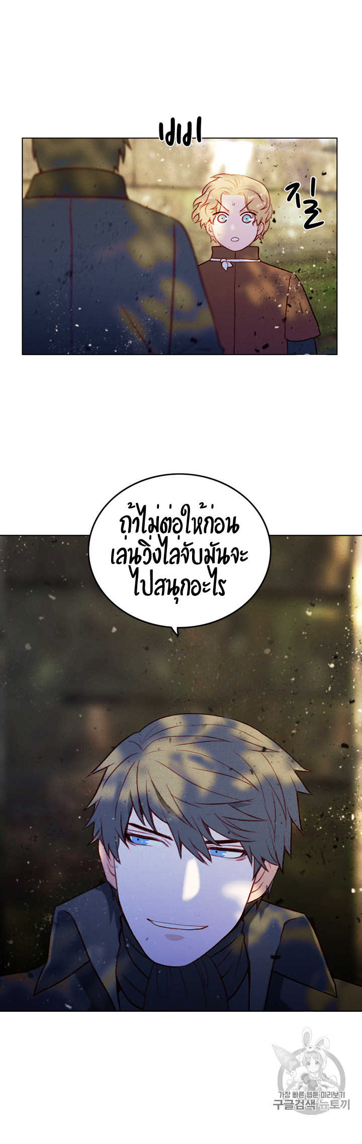 à¸­à¹ˆà¸²à¸™à¸à¸²à¸£à¹Œà¸•à¸¹à¸™