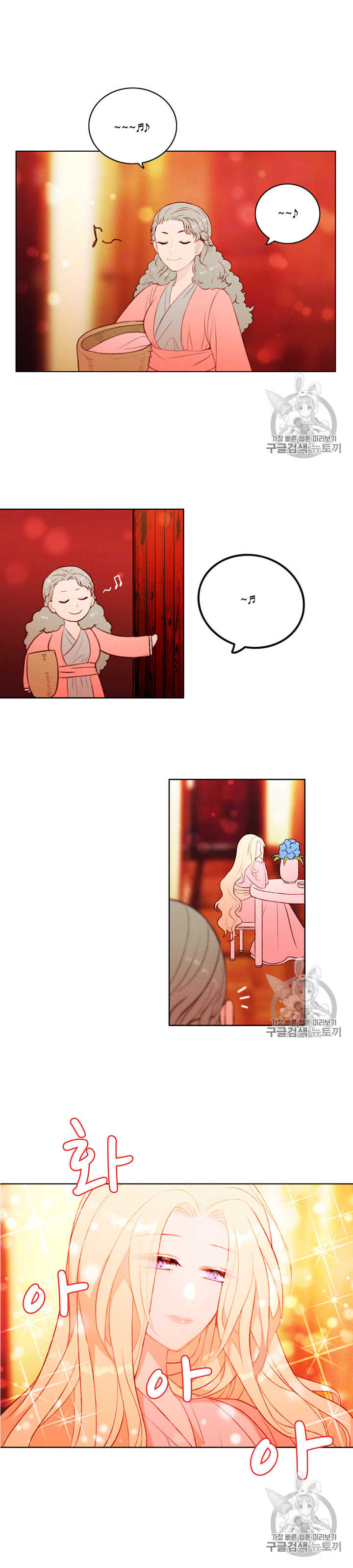 à¸­à¹ˆà¸²à¸™à¸à¸²à¸£à¹Œà¸•à¸¹à¸™
