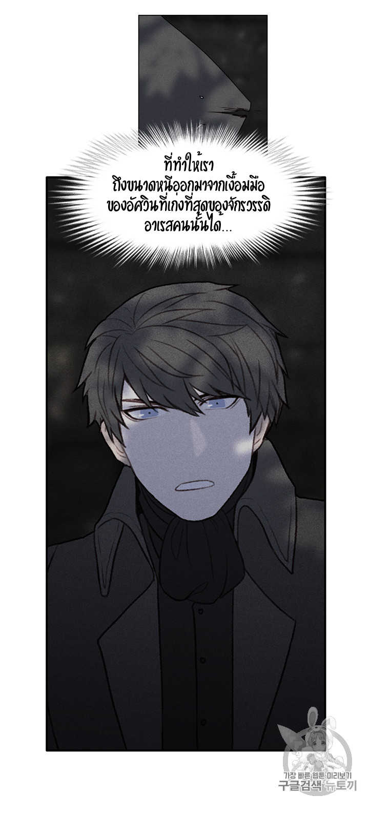 à¸­à¹ˆà¸²à¸™à¸à¸²à¸£à¹Œà¸•à¸¹à¸™