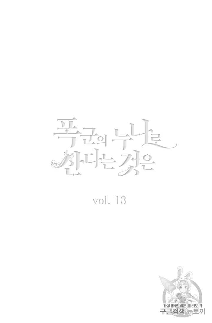 à¸­à¹ˆà¸²à¸™à¸à¸²à¸£à¹Œà¸•à¸¹à¸™