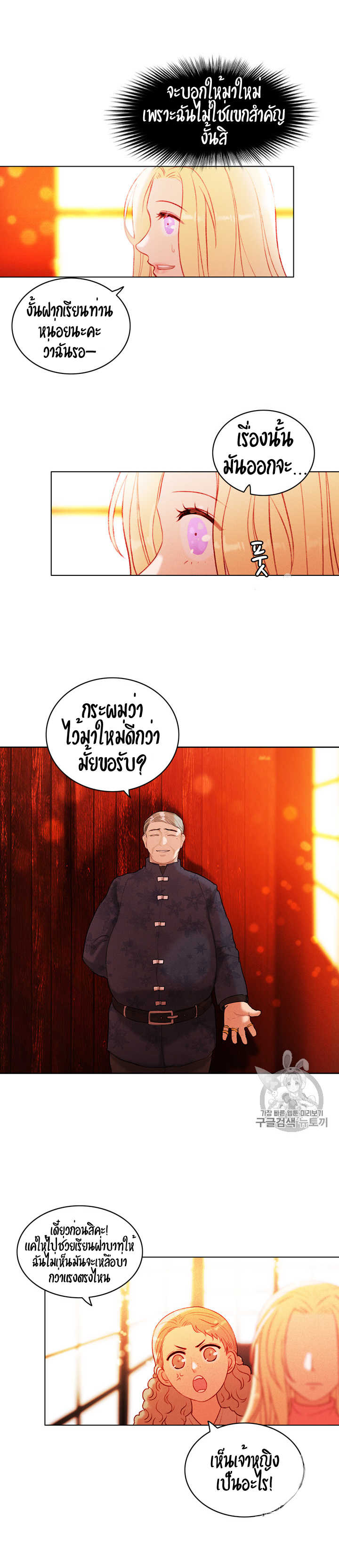 à¸­à¹ˆà¸²à¸™à¸à¸²à¸£à¹Œà¸•à¸¹à¸™