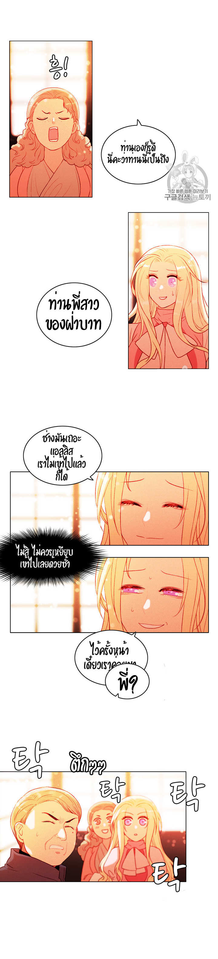 à¸­à¹ˆà¸²à¸™à¸à¸²à¸£à¹Œà¸•à¸¹à¸™