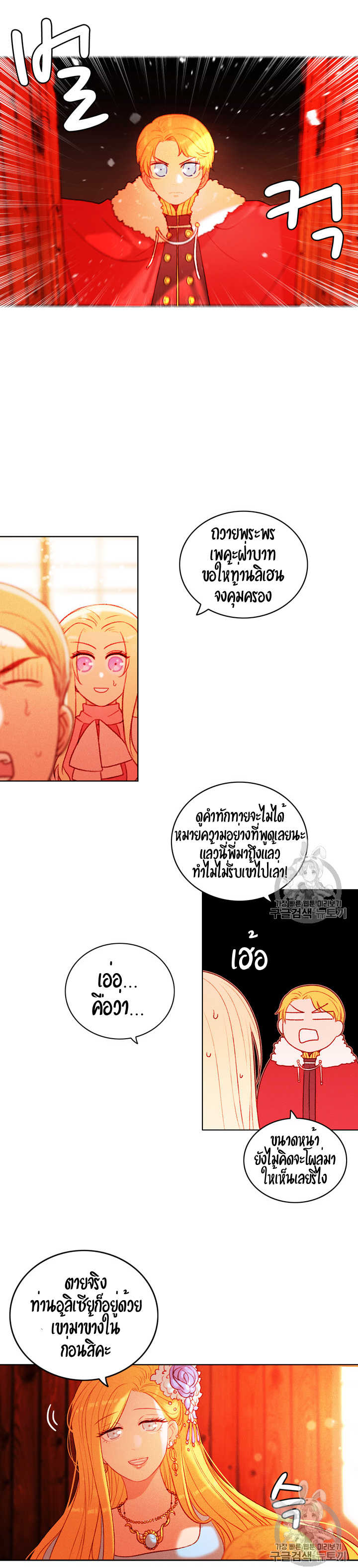 à¸­à¹ˆà¸²à¸™à¸à¸²à¸£à¹Œà¸•à¸¹à¸™