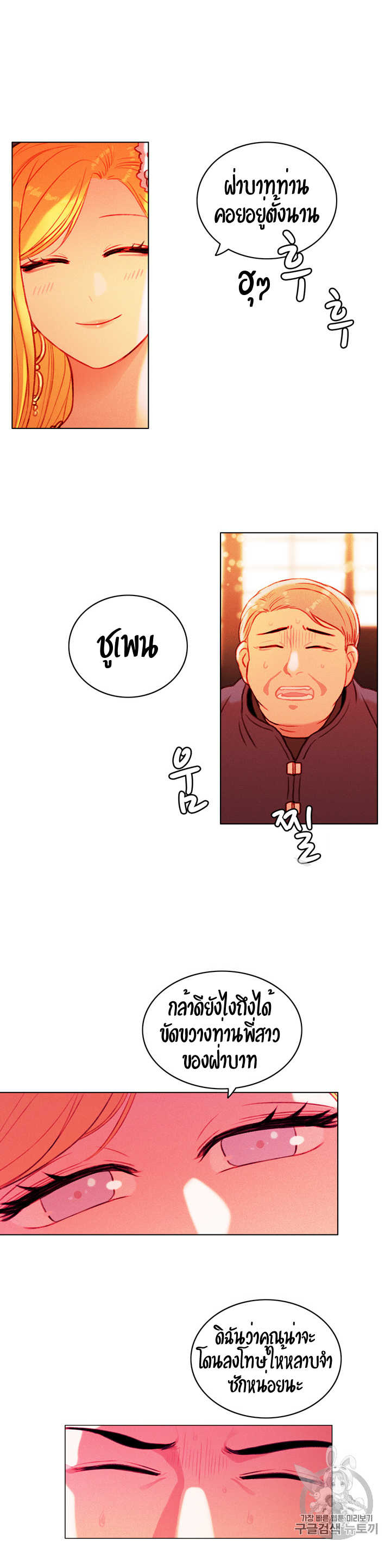 à¸­à¹ˆà¸²à¸™à¸à¸²à¸£à¹Œà¸•à¸¹à¸™