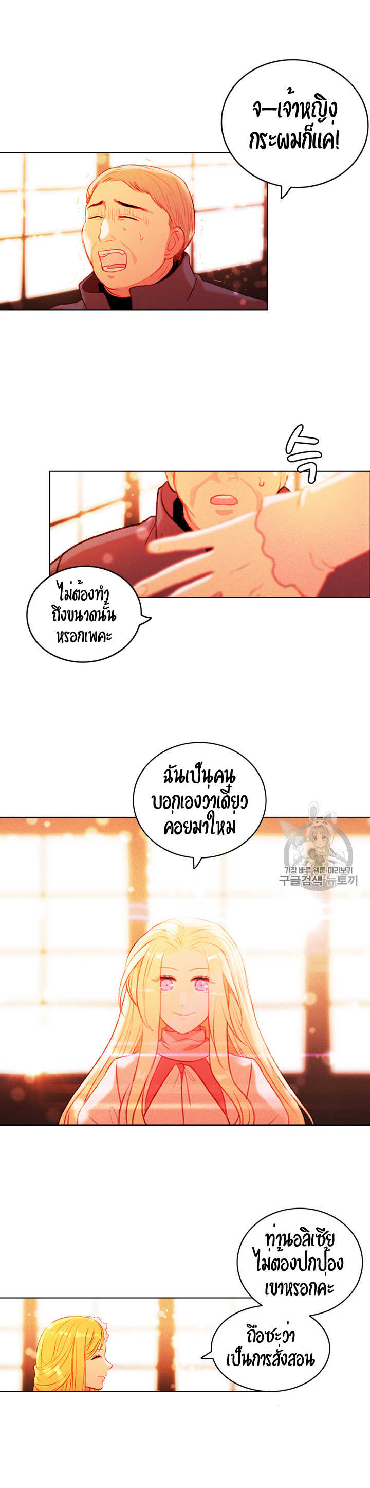 à¸­à¹ˆà¸²à¸™à¸à¸²à¸£à¹Œà¸•à¸¹à¸™