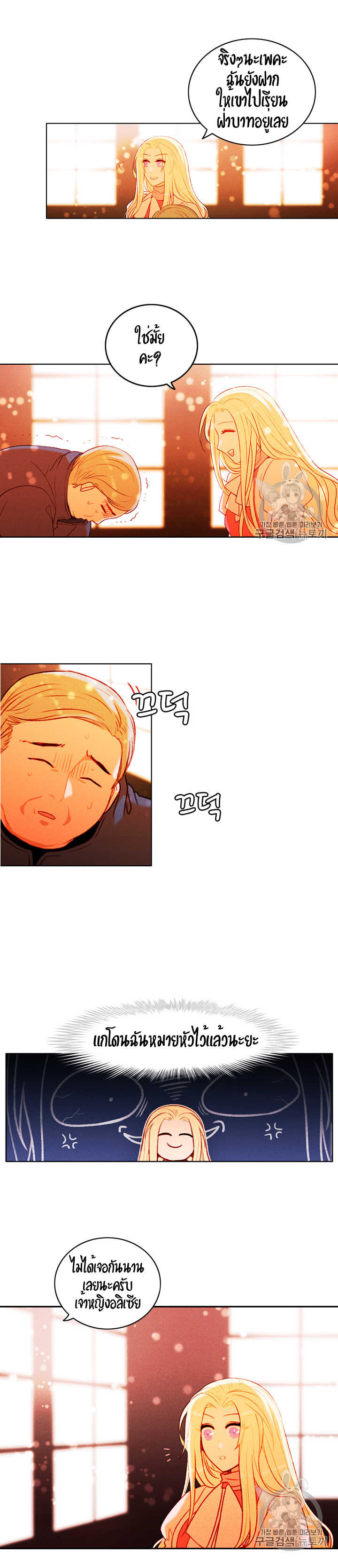 à¸­à¹ˆà¸²à¸™à¸à¸²à¸£à¹Œà¸•à¸¹à¸™