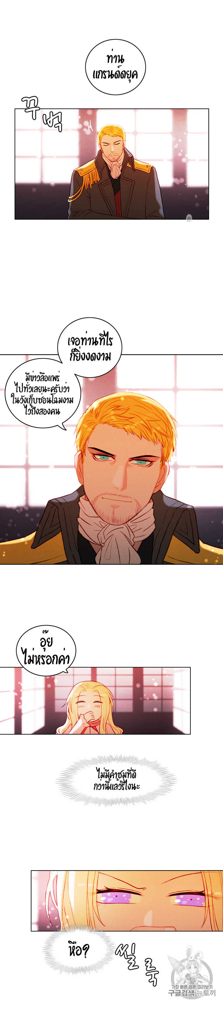 à¸­à¹ˆà¸²à¸™à¸à¸²à¸£à¹Œà¸•à¸¹à¸™