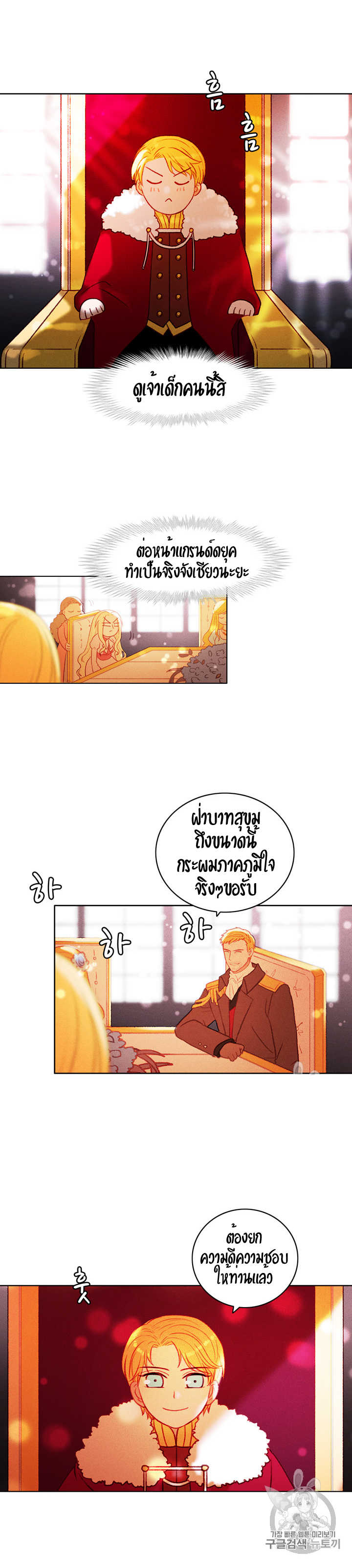 à¸­à¹ˆà¸²à¸™à¸à¸²à¸£à¹Œà¸•à¸¹à¸™