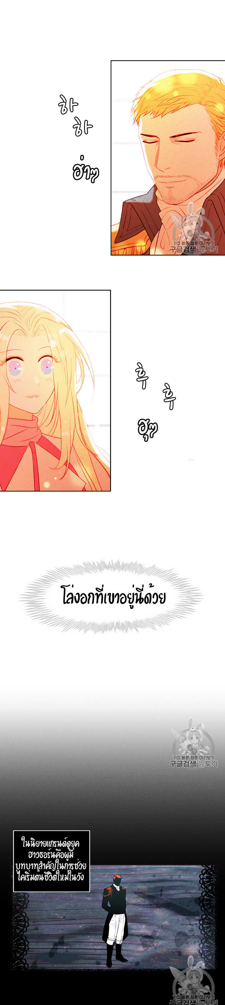 à¸­à¹ˆà¸²à¸™à¸à¸²à¸£à¹Œà¸•à¸¹à¸™