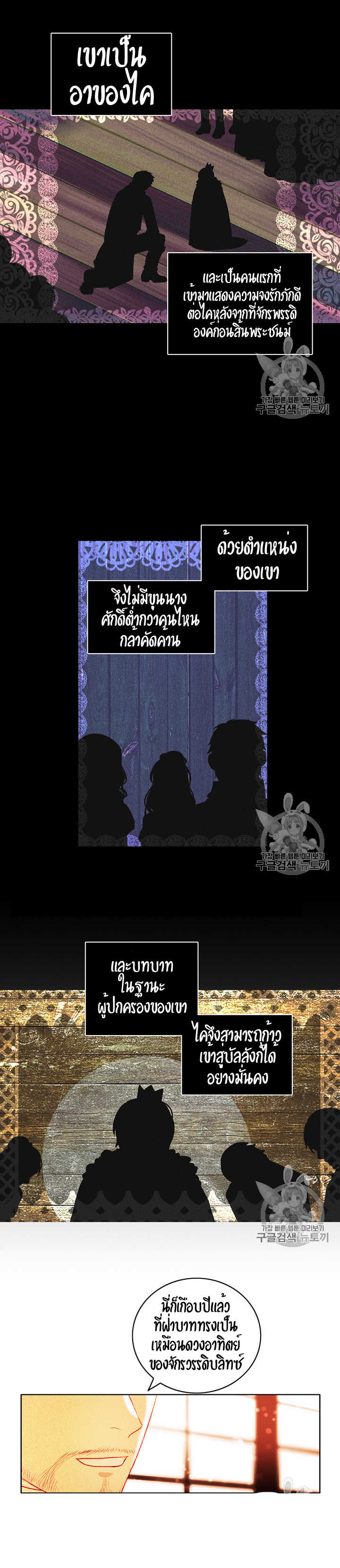 à¸­à¹ˆà¸²à¸™à¸à¸²à¸£à¹Œà¸•à¸¹à¸™