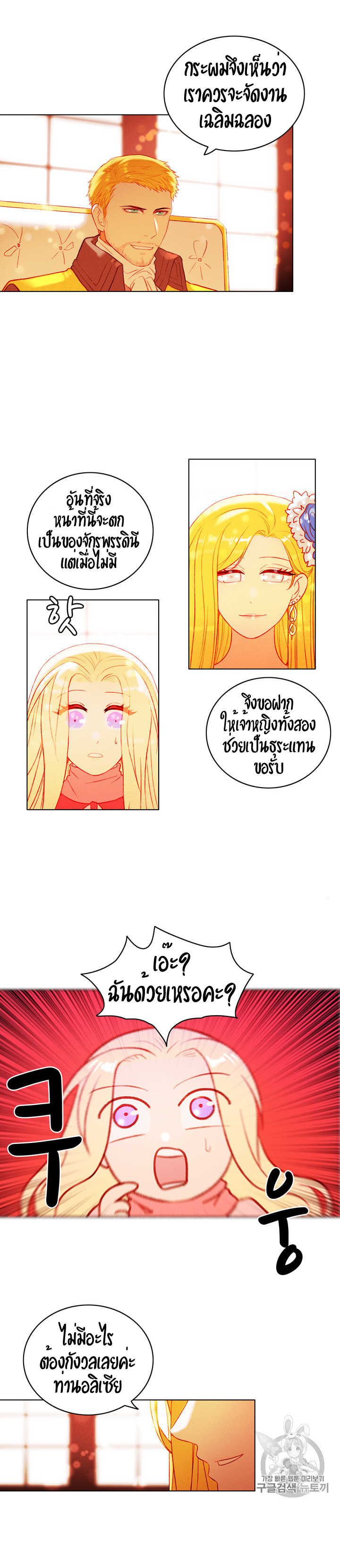 à¸­à¹ˆà¸²à¸™à¸à¸²à¸£à¹Œà¸•à¸¹à¸™