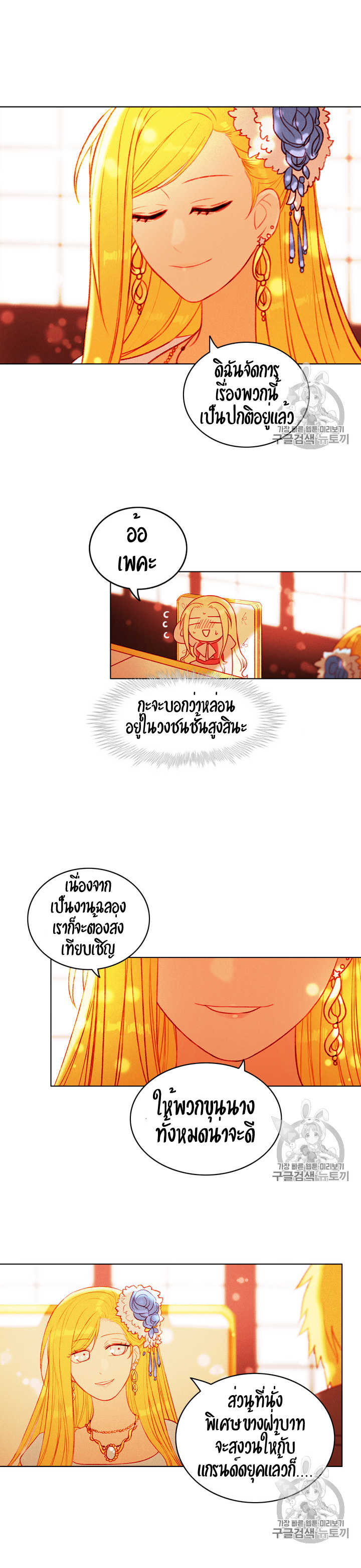 à¸­à¹ˆà¸²à¸™à¸à¸²à¸£à¹Œà¸•à¸¹à¸™
