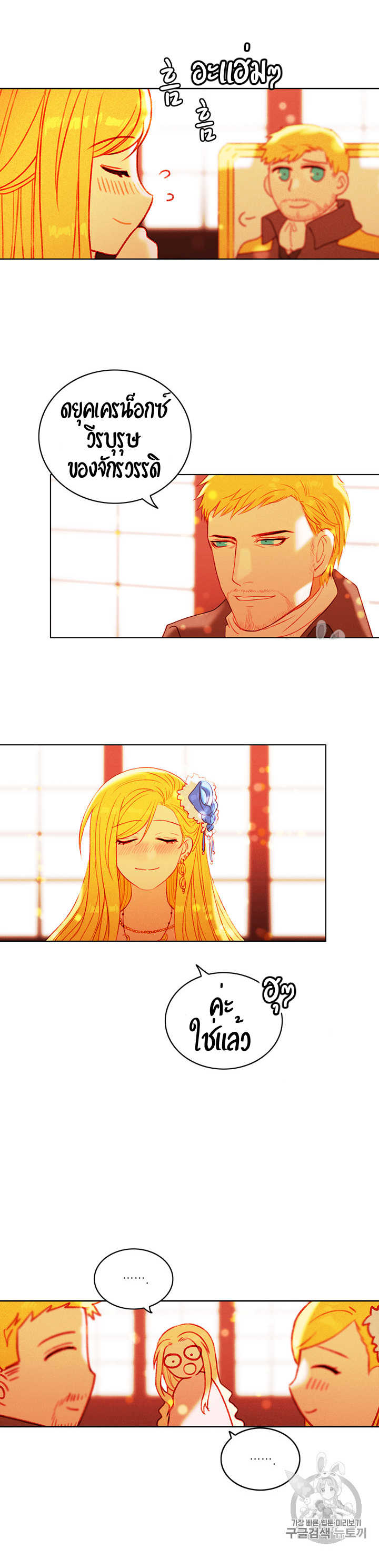 à¸­à¹ˆà¸²à¸™à¸à¸²à¸£à¹Œà¸•à¸¹à¸™
