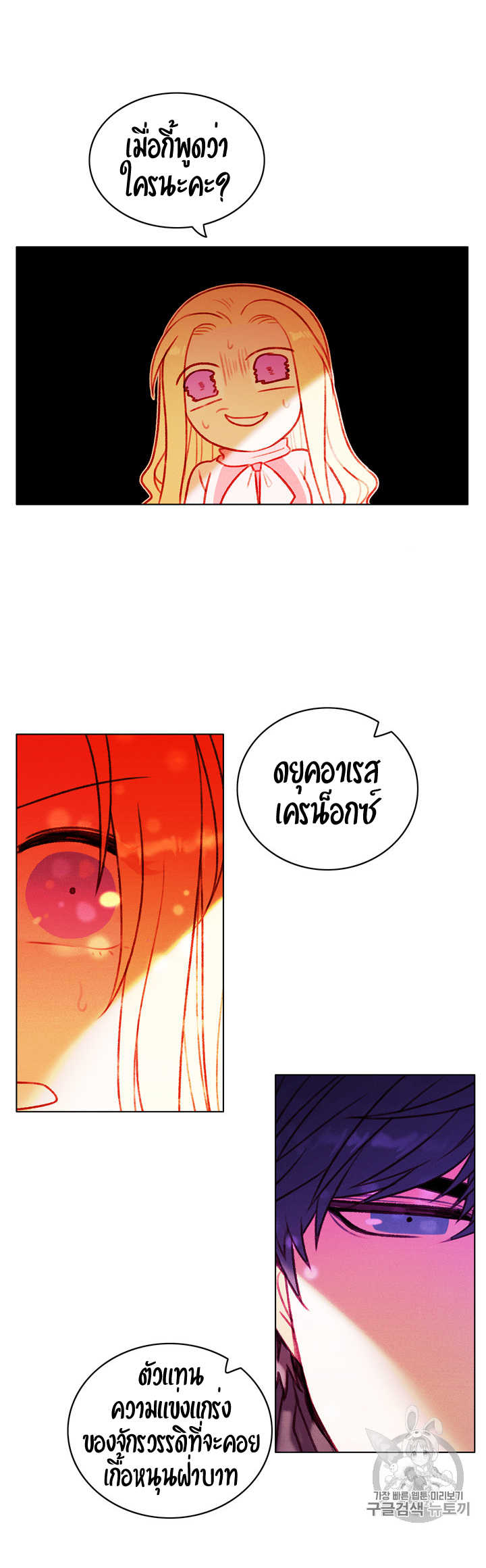 à¸­à¹ˆà¸²à¸™à¸à¸²à¸£à¹Œà¸•à¸¹à¸™