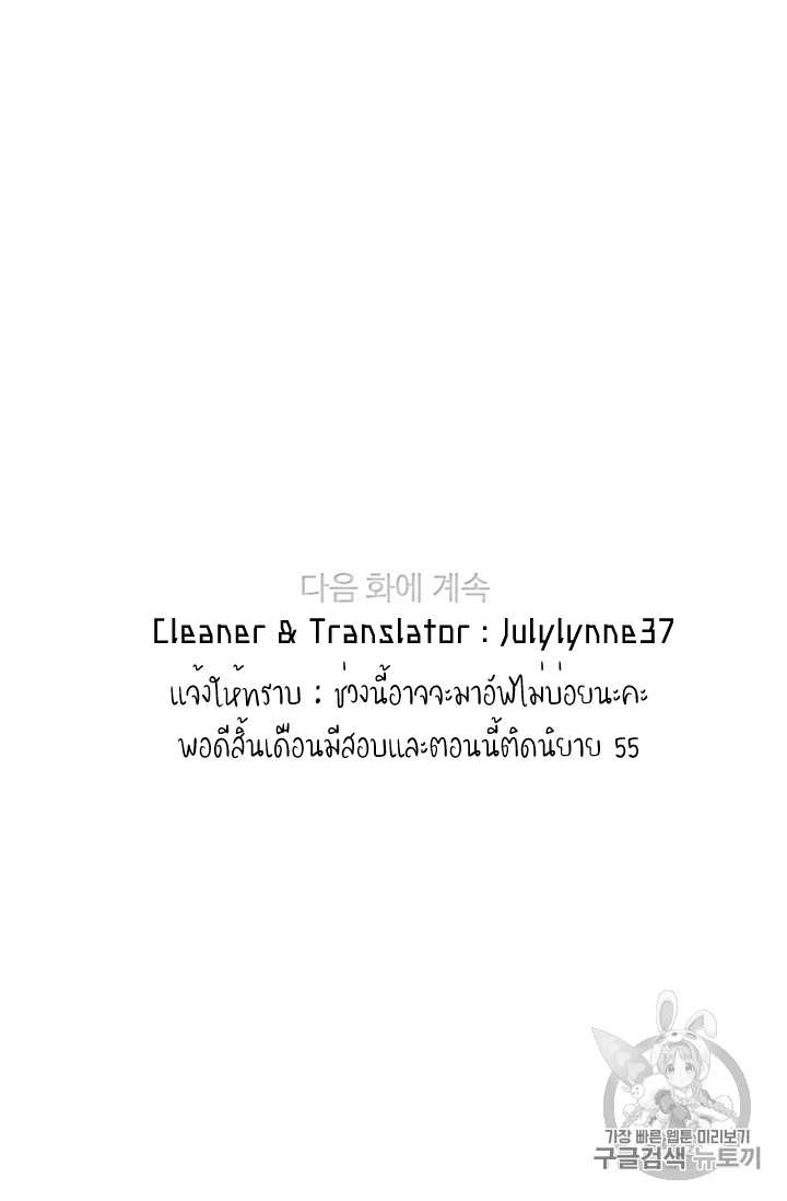 à¸­à¹ˆà¸²à¸™à¸à¸²à¸£à¹Œà¸•à¸¹à¸™
