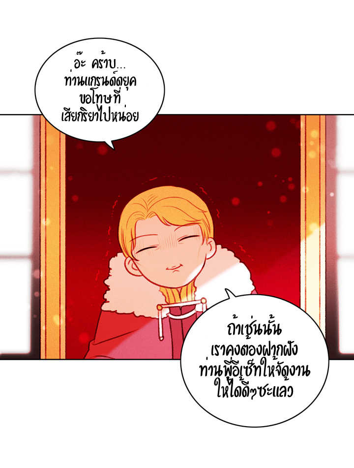 à¸­à¹ˆà¸²à¸™à¸à¸²à¸£à¹Œà¸•à¸¹à¸™