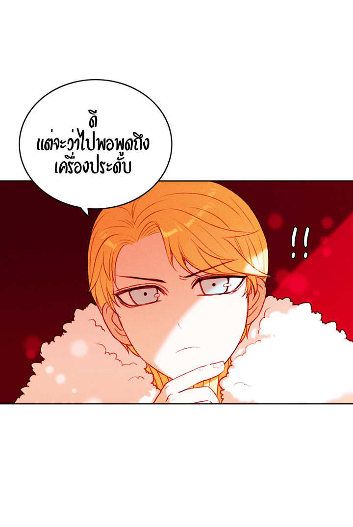 à¸­à¹ˆà¸²à¸™à¸à¸²à¸£à¹Œà¸•à¸¹à¸™