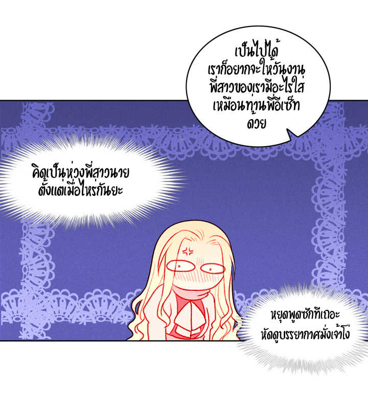 à¸­à¹ˆà¸²à¸™à¸à¸²à¸£à¹Œà¸•à¸¹à¸™