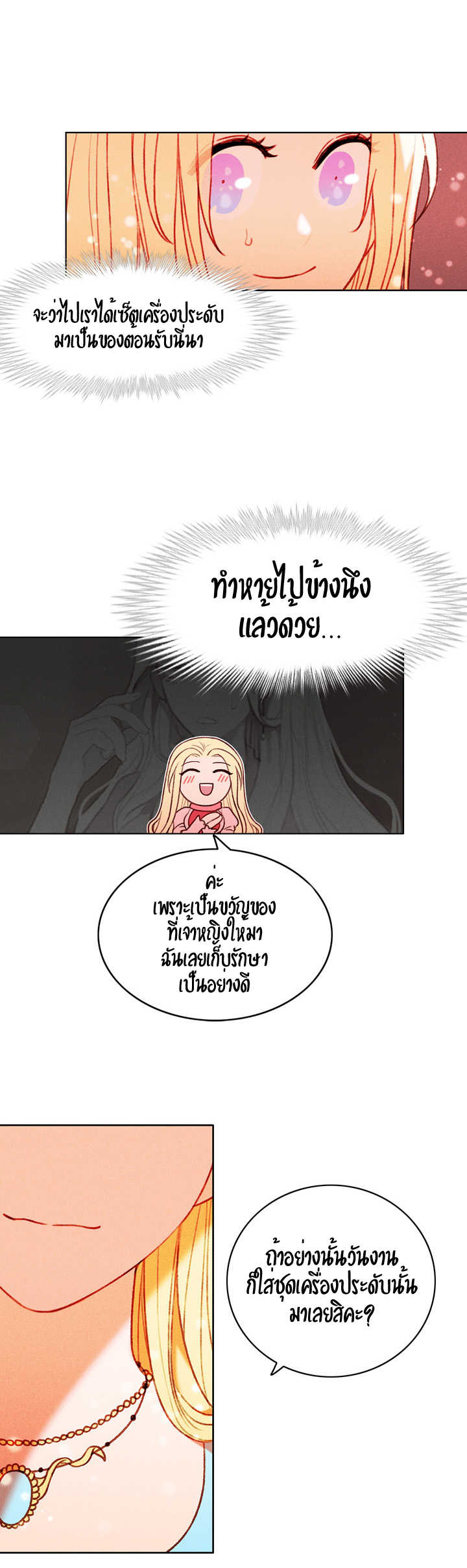 à¸­à¹ˆà¸²à¸™à¸à¸²à¸£à¹Œà¸•à¸¹à¸™