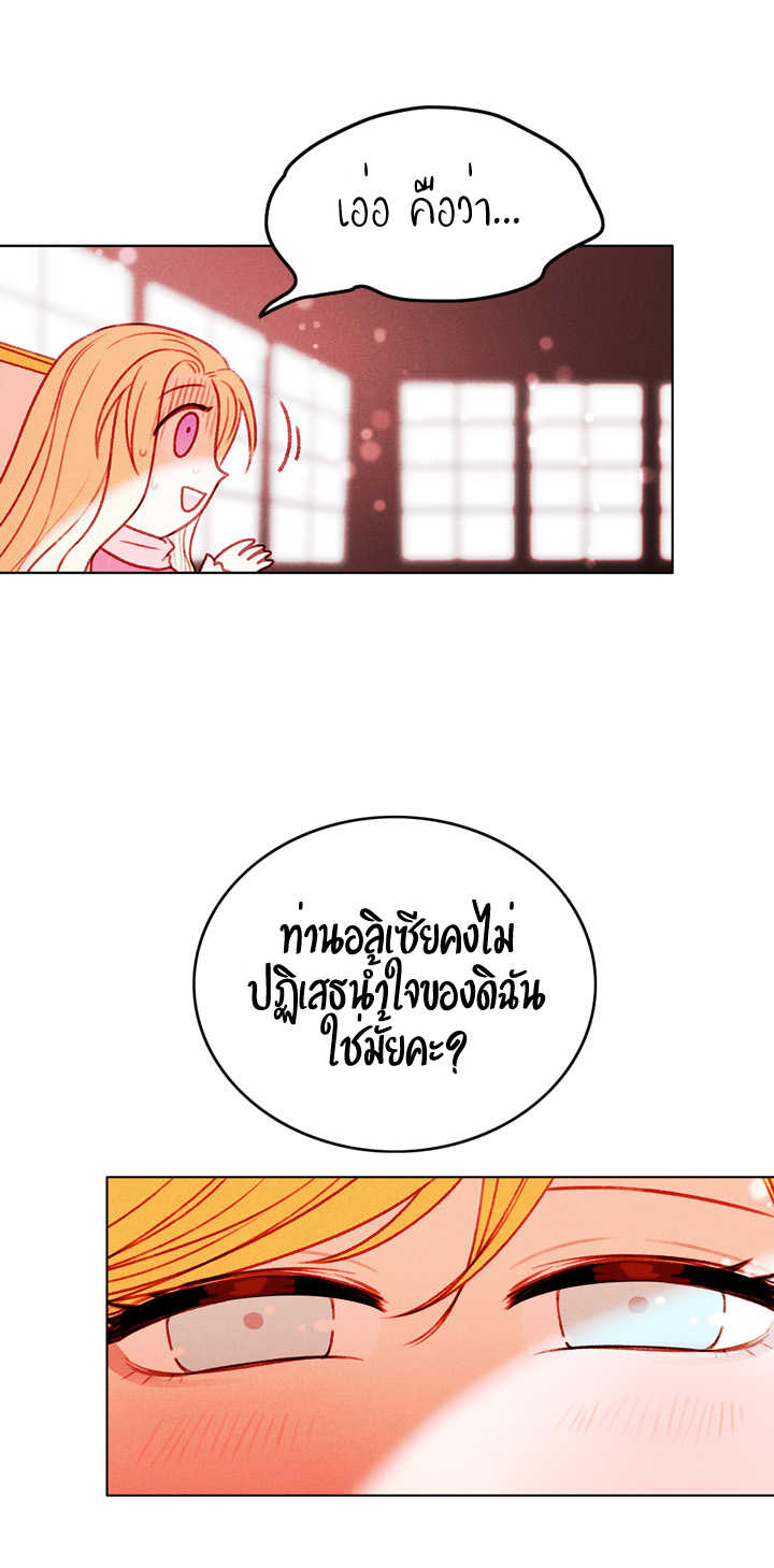 à¸­à¹ˆà¸²à¸™à¸à¸²à¸£à¹Œà¸•à¸¹à¸™