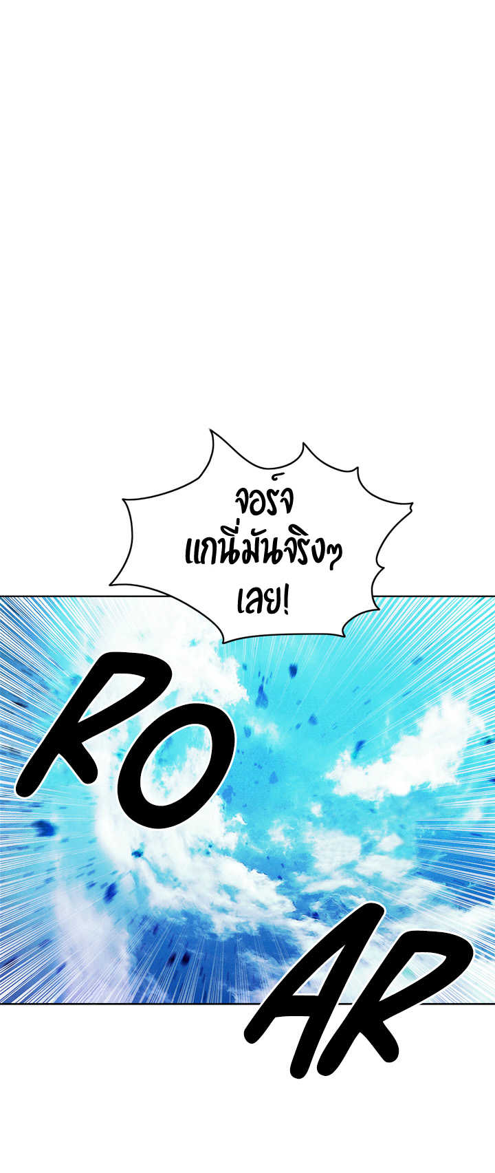 à¸­à¹ˆà¸²à¸™à¸à¸²à¸£à¹Œà¸•à¸¹à¸™