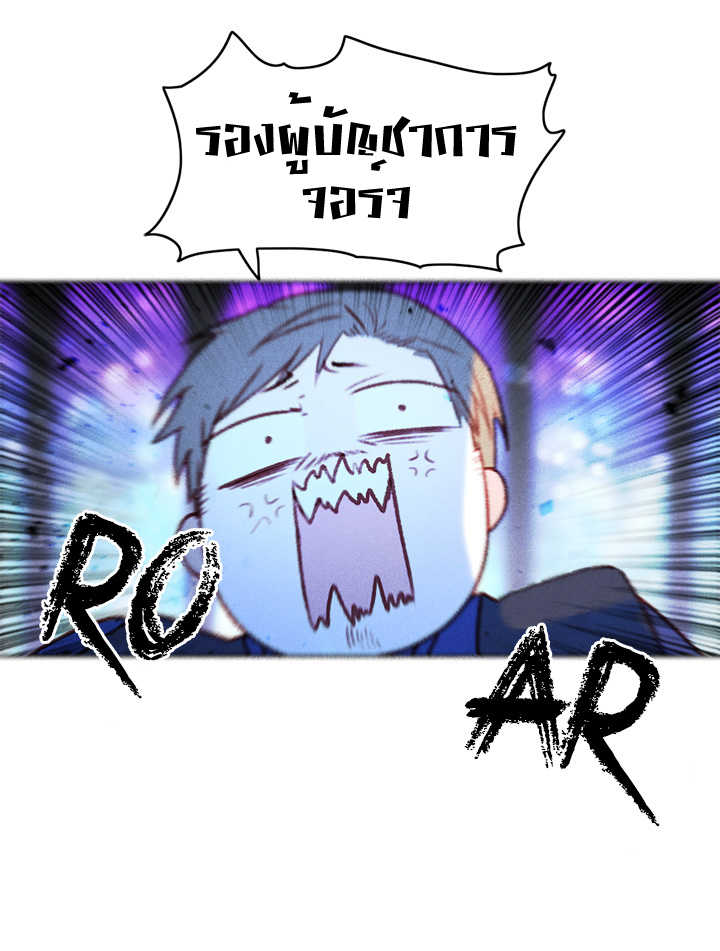 à¸­à¹ˆà¸²à¸™à¸à¸²à¸£à¹Œà¸•à¸¹à¸™