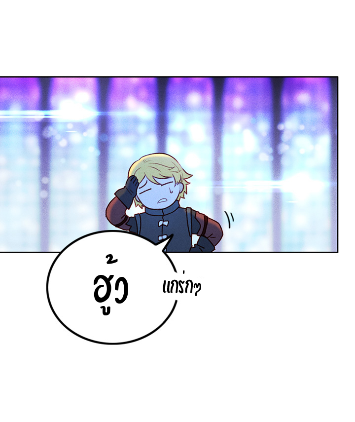 à¸­à¹ˆà¸²à¸™à¸à¸²à¸£à¹Œà¸•à¸¹à¸™