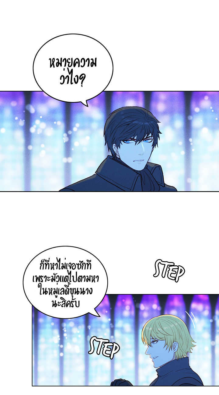 à¸­à¹ˆà¸²à¸™à¸à¸²à¸£à¹Œà¸•à¸¹à¸™