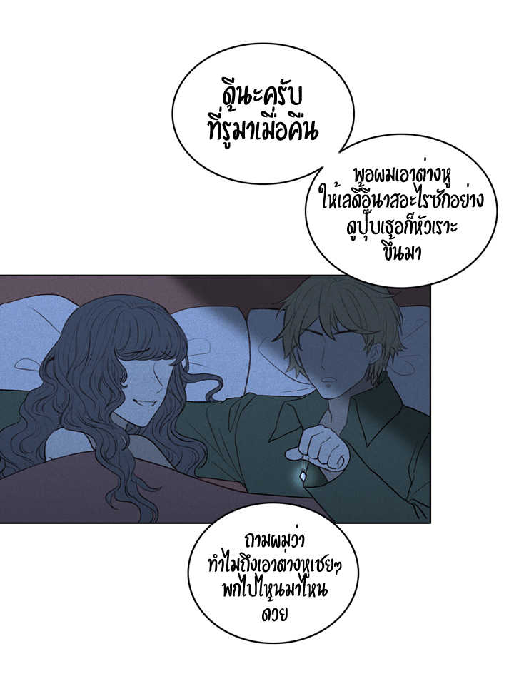 à¸­à¹ˆà¸²à¸™à¸à¸²à¸£à¹Œà¸•à¸¹à¸™