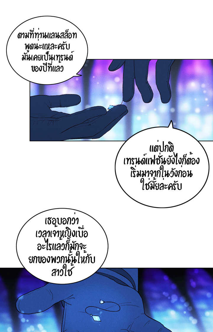 à¸­à¹ˆà¸²à¸™à¸à¸²à¸£à¹Œà¸•à¸¹à¸™