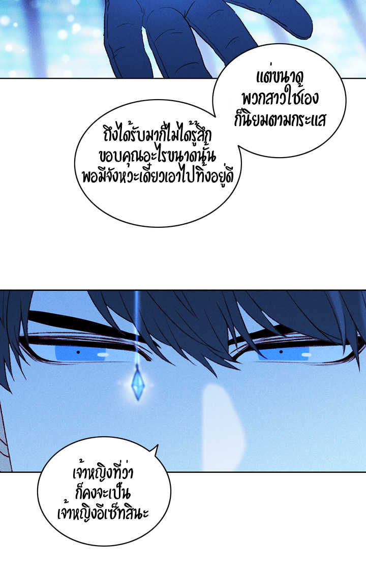 à¸­à¹ˆà¸²à¸™à¸à¸²à¸£à¹Œà¸•à¸¹à¸™