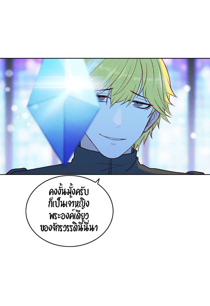 à¸­à¹ˆà¸²à¸™à¸à¸²à¸£à¹Œà¸•à¸¹à¸™