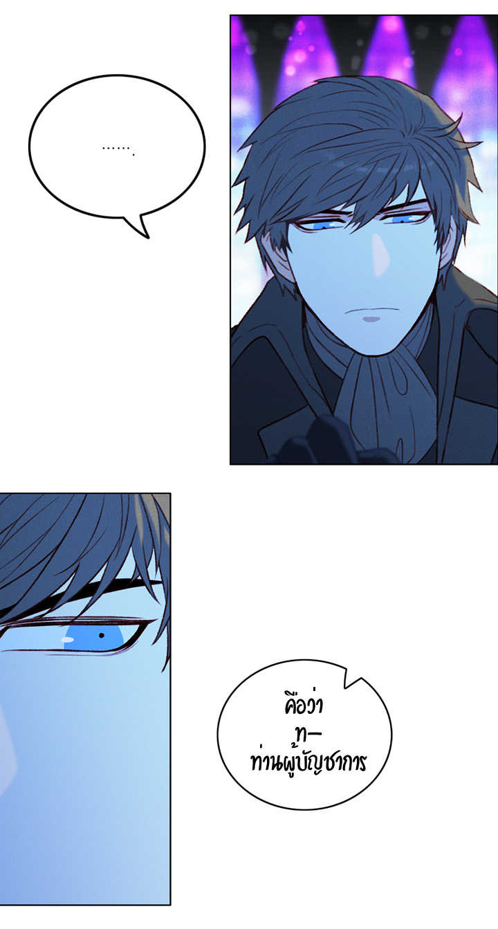 à¸­à¹ˆà¸²à¸™à¸à¸²à¸£à¹Œà¸•à¸¹à¸™