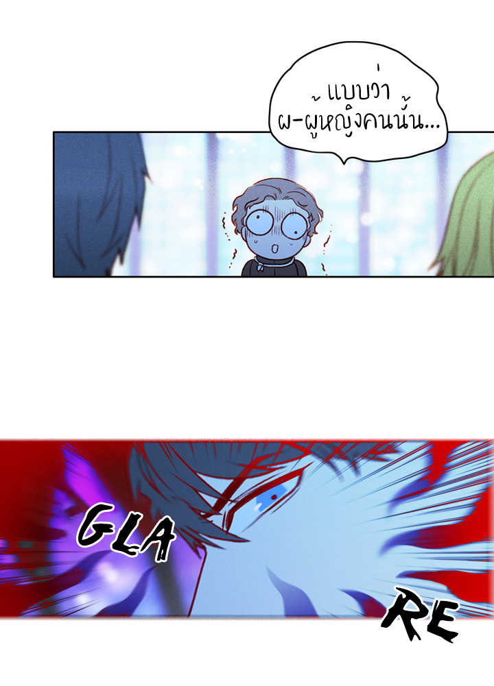 à¸­à¹ˆà¸²à¸™à¸à¸²à¸£à¹Œà¸•à¸¹à¸™