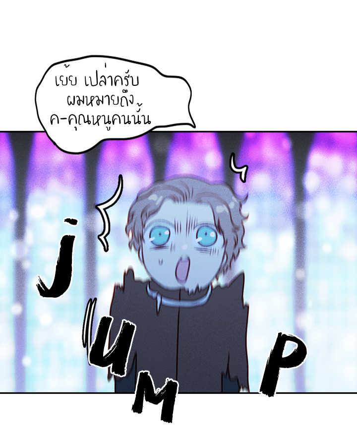 à¸­à¹ˆà¸²à¸™à¸à¸²à¸£à¹Œà¸•à¸¹à¸™