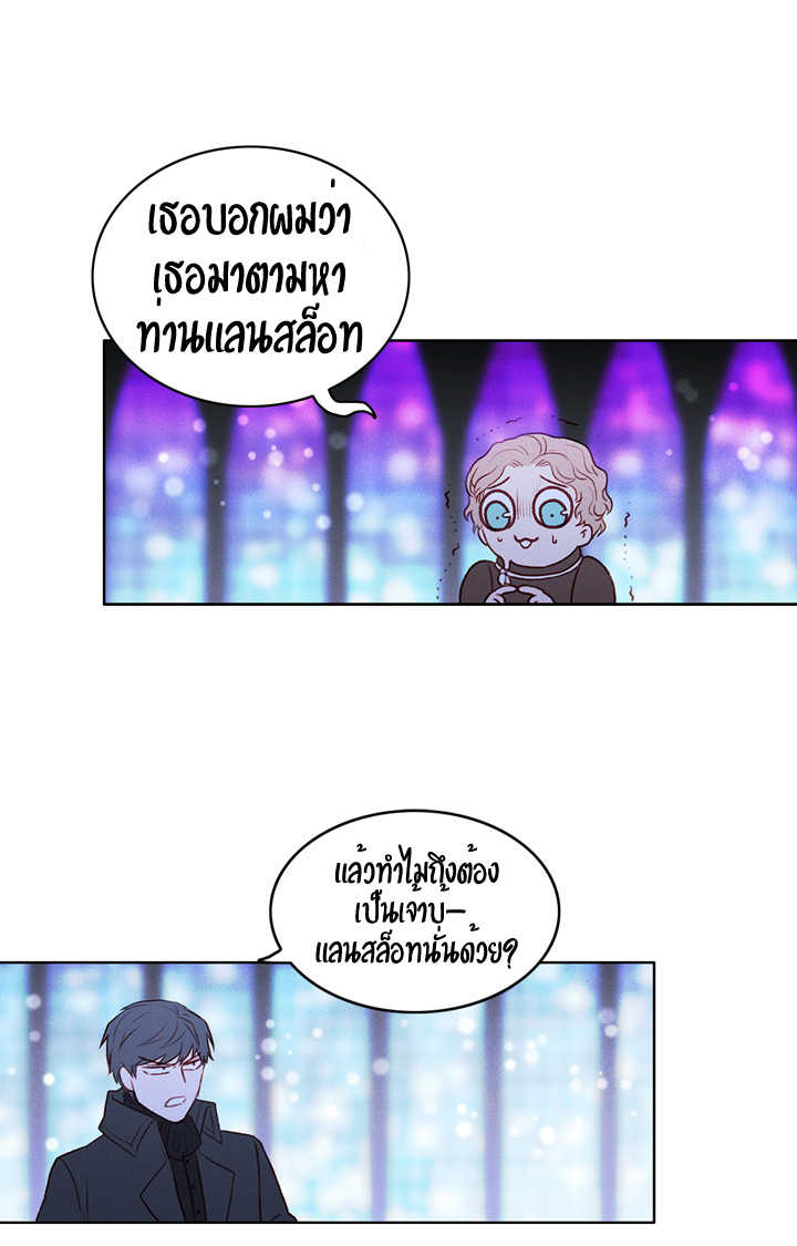 à¸­à¹ˆà¸²à¸™à¸à¸²à¸£à¹Œà¸•à¸¹à¸™