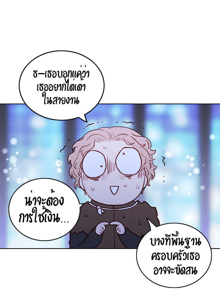 à¸­à¹ˆà¸²à¸™à¸à¸²à¸£à¹Œà¸•à¸¹à¸™