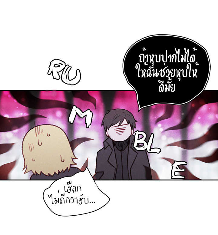 à¸­à¹ˆà¸²à¸™à¸à¸²à¸£à¹Œà¸•à¸¹à¸™