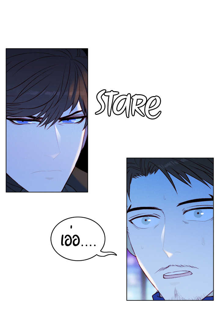 à¸­à¹ˆà¸²à¸™à¸à¸²à¸£à¹Œà¸•à¸¹à¸™