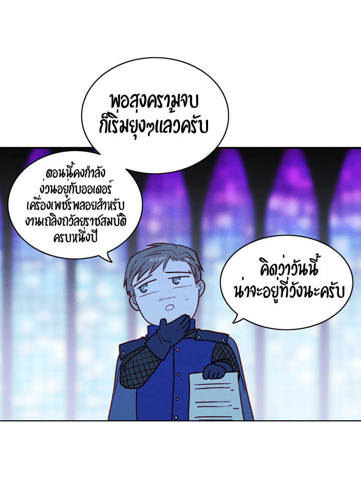 à¸­à¹ˆà¸²à¸™à¸à¸²à¸£à¹Œà¸•à¸¹à¸™