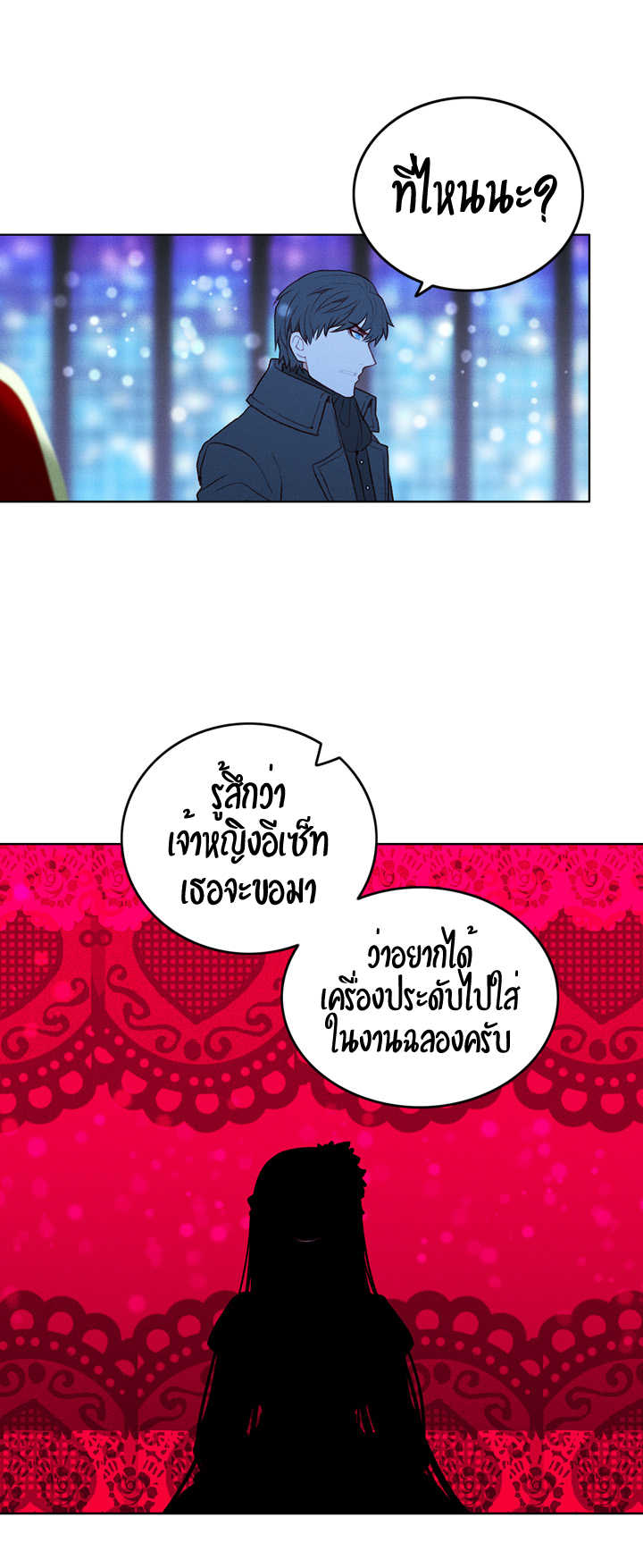à¸­à¹ˆà¸²à¸™à¸à¸²à¸£à¹Œà¸•à¸¹à¸™