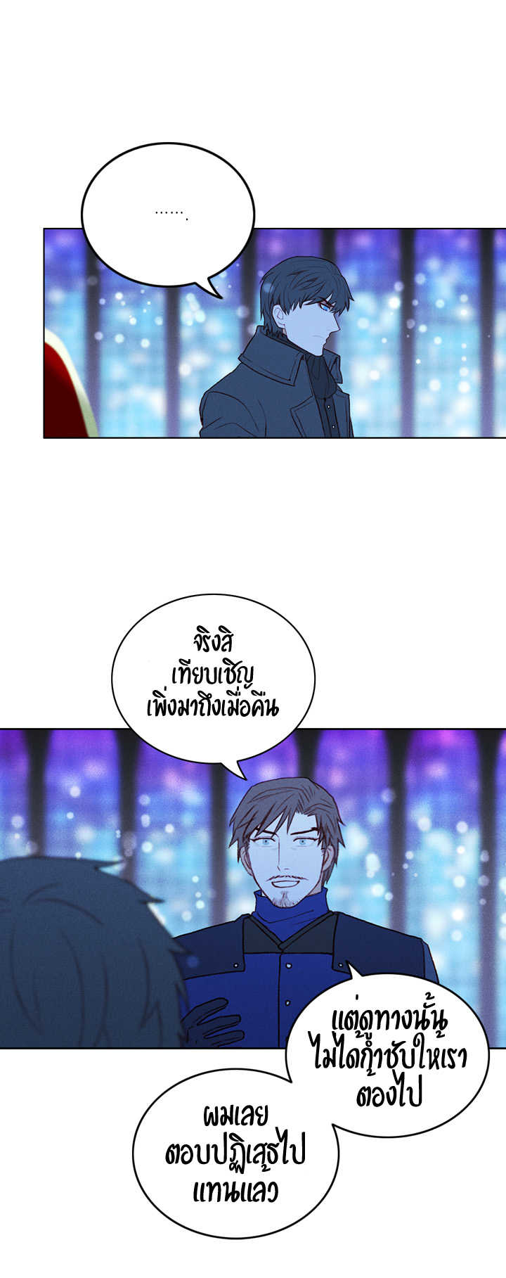 à¸­à¹ˆà¸²à¸™à¸à¸²à¸£à¹Œà¸•à¸¹à¸™