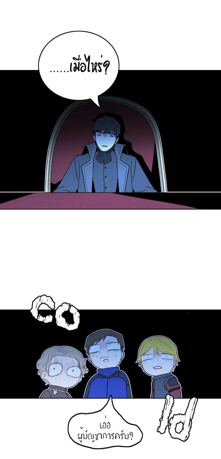 à¸­à¹ˆà¸²à¸™à¸à¸²à¸£à¹Œà¸•à¸¹à¸™