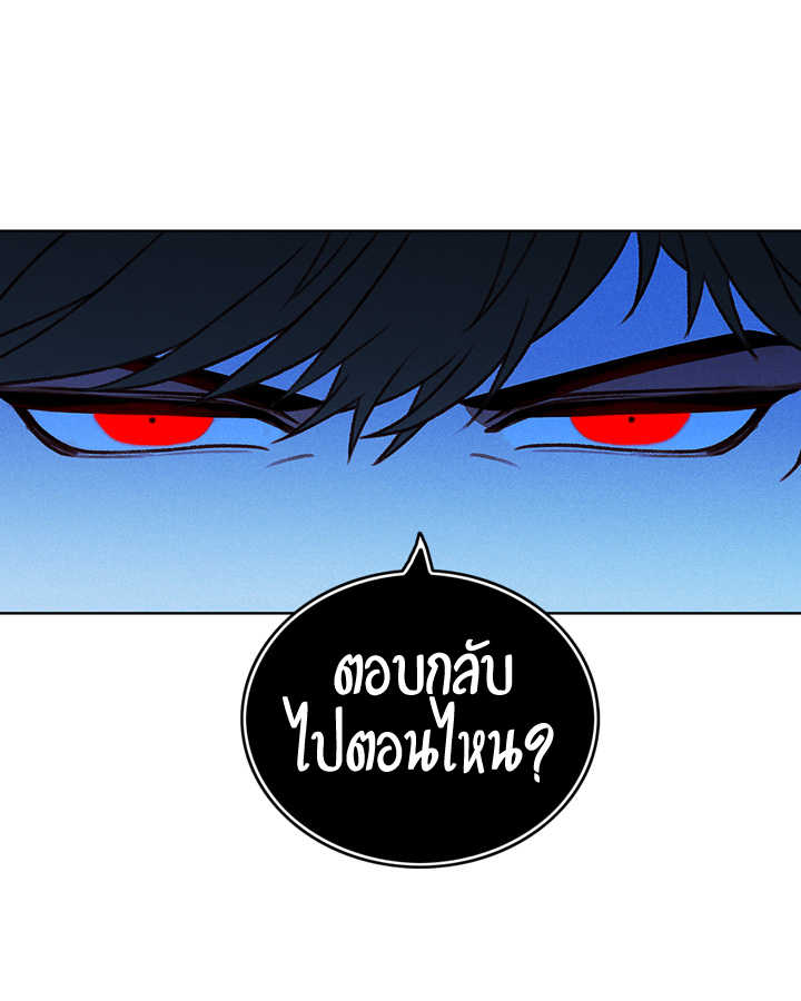 à¸­à¹ˆà¸²à¸™à¸à¸²à¸£à¹Œà¸•à¸¹à¸™