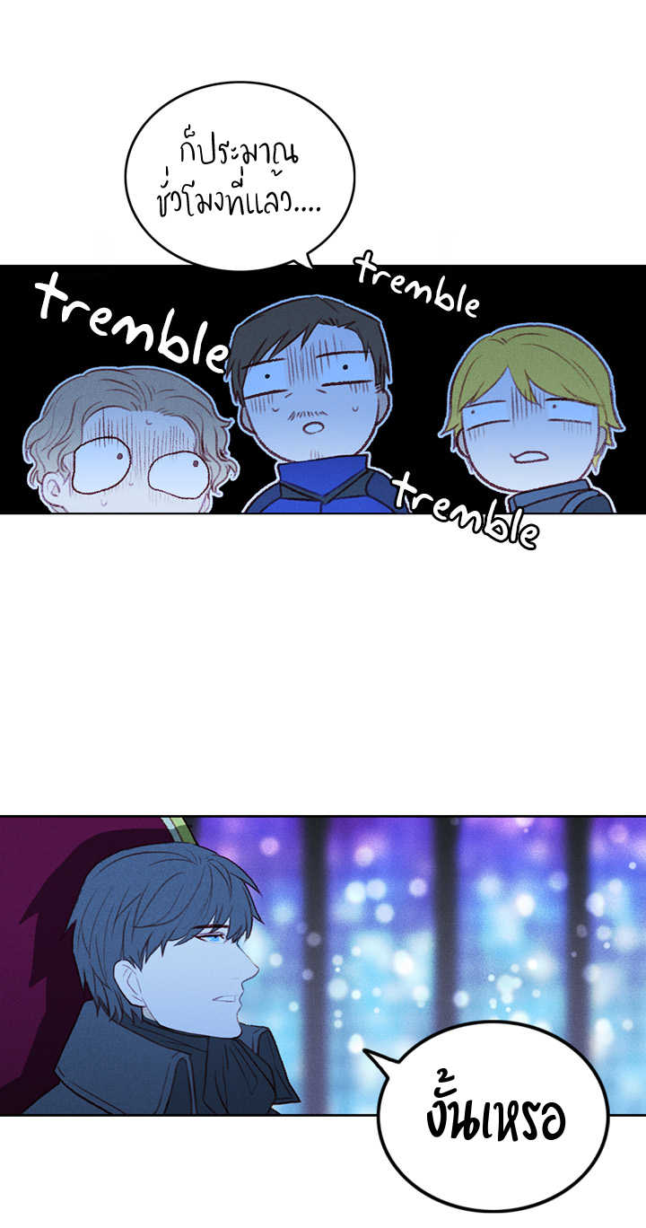 à¸­à¹ˆà¸²à¸™à¸à¸²à¸£à¹Œà¸•à¸¹à¸™