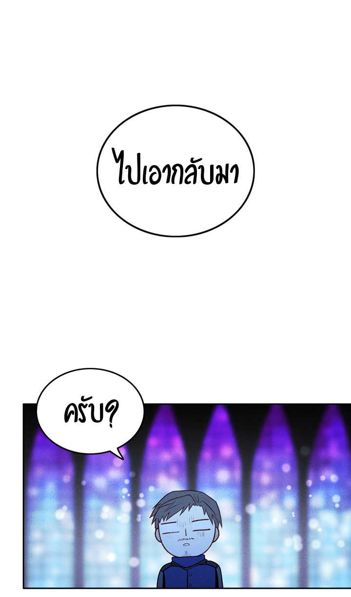 à¸­à¹ˆà¸²à¸™à¸à¸²à¸£à¹Œà¸•à¸¹à¸™