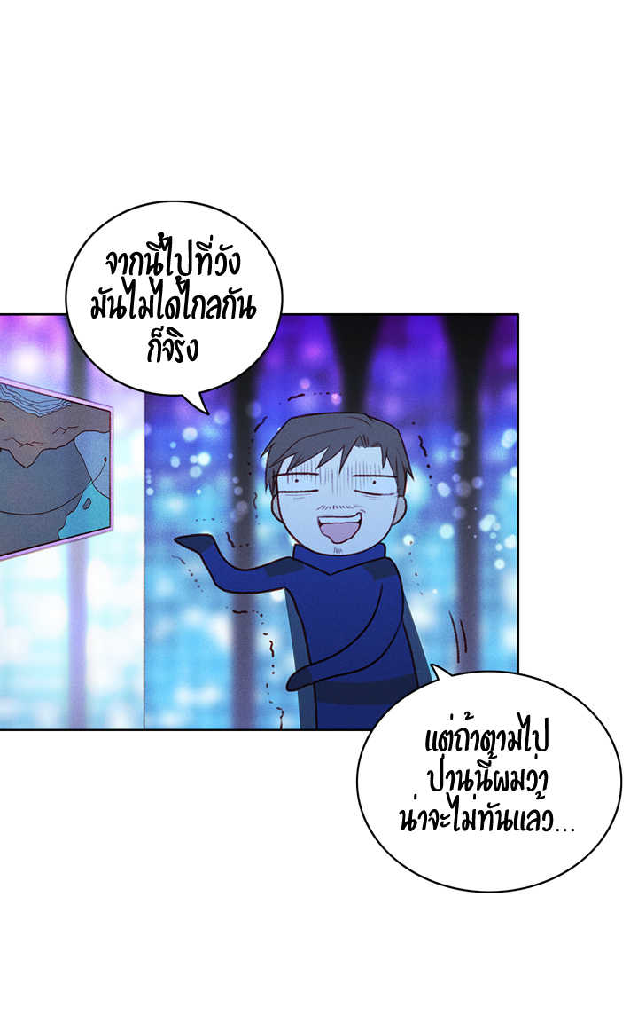 à¸­à¹ˆà¸²à¸™à¸à¸²à¸£à¹Œà¸•à¸¹à¸™