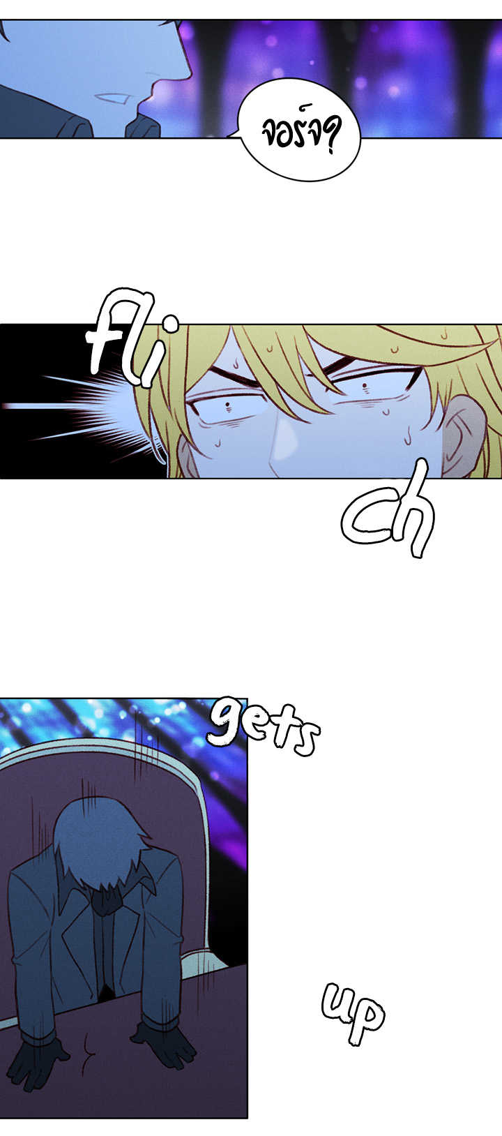 à¸­à¹ˆà¸²à¸™à¸à¸²à¸£à¹Œà¸•à¸¹à¸™
