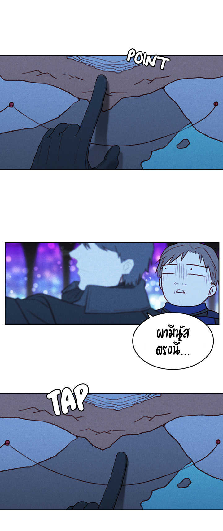 à¸­à¹ˆà¸²à¸™à¸à¸²à¸£à¹Œà¸•à¸¹à¸™