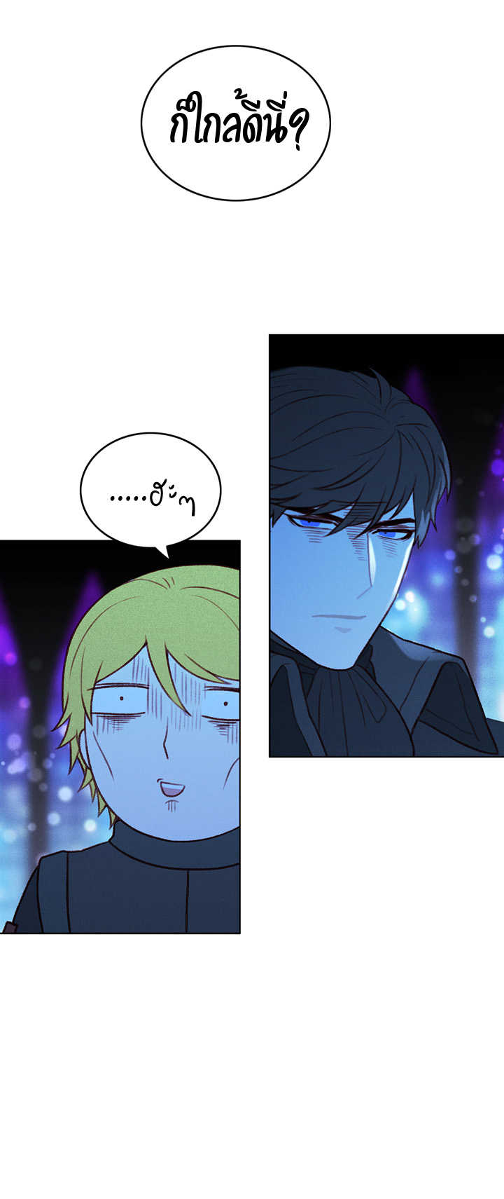 à¸­à¹ˆà¸²à¸™à¸à¸²à¸£à¹Œà¸•à¸¹à¸™